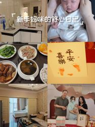 -星摇篮月子中心(市妇幼店)