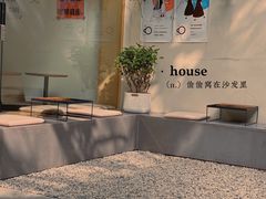 -稀物集咖啡(徽州大道店)