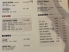 -大井咖啡店(大井巷店)