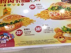菜单-肯德基(杭州永安店)