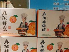 -上地宴·中关村的会客厅(清河高铁站店)