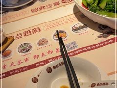 -粤点越有·茶点·粤菜(樵岭国际店)