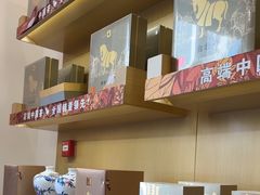 -八马茶业(星海胜利路旗舰店)