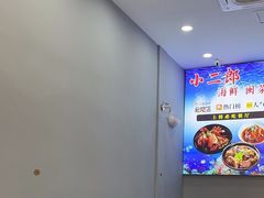 -小二郎私房菜(鼓浪屿店)