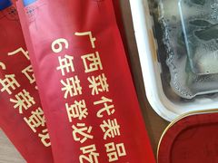 -桂小厨广西菜(万象城店)