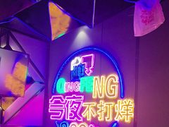 -庆峰龙虾烧烤(合肥一店)