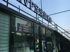 mvp足球俱乐部-MVP足球场(广州塔店)