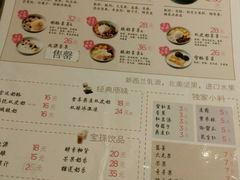 -宝珠奶酪(浦东金桥店)
