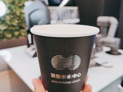 -联想未来中心