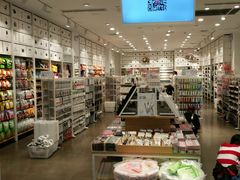 -名创优品(内江万达广场二店)