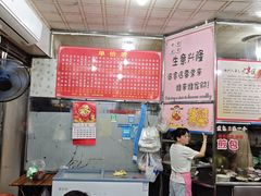 -古街捞化牛杂(井大店)