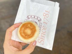 现烤酒酿饼-乾生元(平江店)