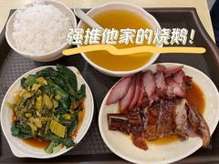 -鹅最好(南光店)