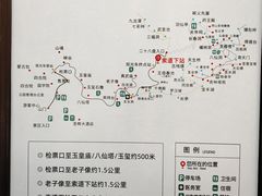 -圣莲山风景区