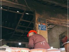 -古道第一家餐馆