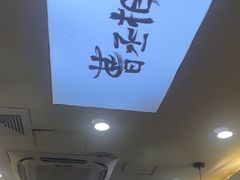 -曹丞相·地锅鸡·地锅鱼(武林店)