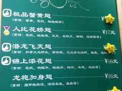 -食盈碗仔翅(星玺广场店)