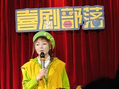 -喜剧部落脱口秀(三里屯店)