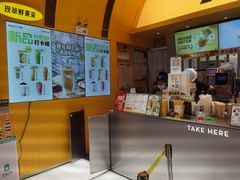-7分甜(苏州中心店)