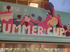 -奈雪的茶(湖滨银泰in77C区PRO店)