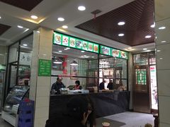 门面-老白家水盆羊肉