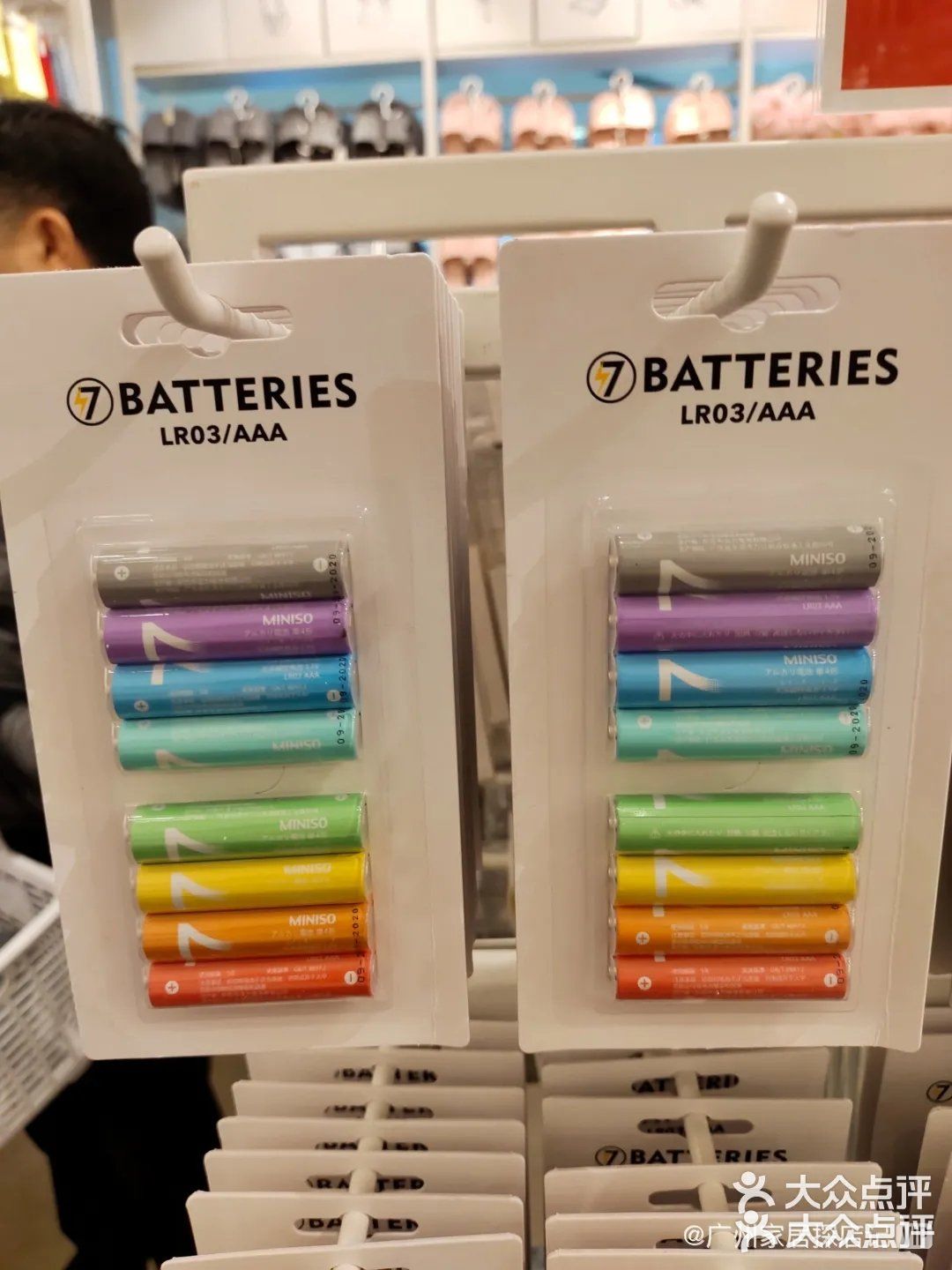 爱上MINISO