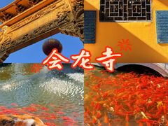 -会龙寺