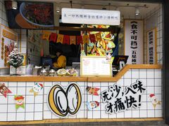 -降龙爪爪(建设路1店)