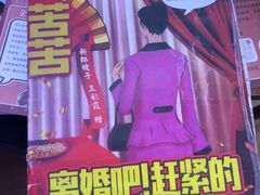 -剧狐剧本杀·月球探案馆(人民广场1号店)