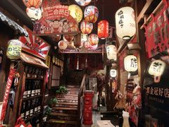 -炉胜·炉端烧·居酒屋