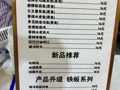-交通大学（闵行校区）-第二餐饮大楼