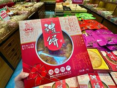 -百饼园(南后街店)