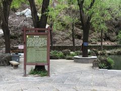 -沕沕水生态风景区