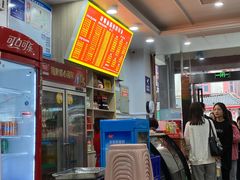-肆姐面粉馆(坡子街店)