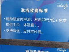 -宁波松兰山滨海旅游度假区