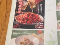 -巴蜀风·地道川菜(总店)