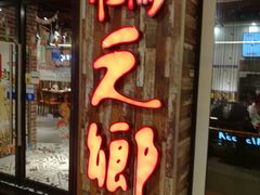 -金轮星光名座生活广场
