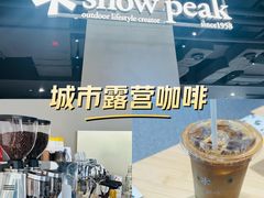 -SnowPeak Cafe(上海环宇城Max店)
