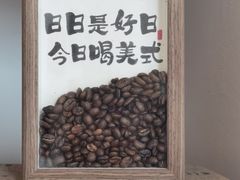-DOUBLE HAPPINESS 双喜面包咖啡