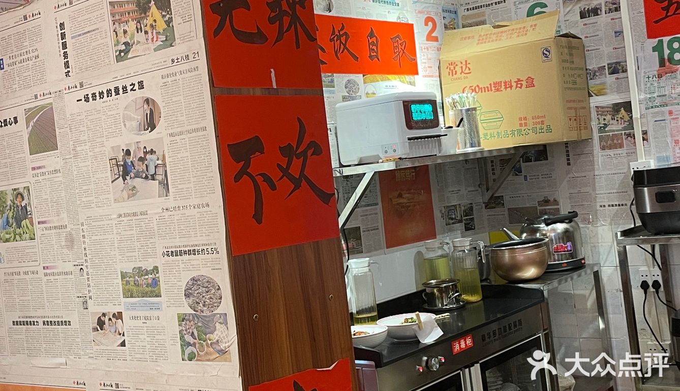 二十一道｜这家店真的是下饭神器