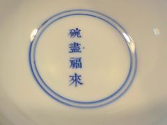 -十二舍·湯物素煮(江泰潤政店)