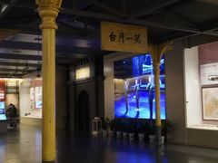 -中国铁道博物馆(正阳门馆)