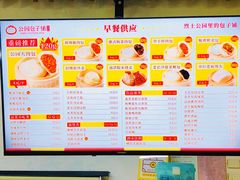 -食膳公园包子铺(烈士公园店)