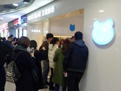 等位区-兰熊鲜奶(西直门凯德mall店)