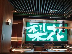 -梨花自助烤肉(西三旗万象汇黑金店)