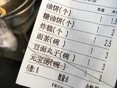 -白魁老号饭庄(安内店)