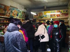 -赵府街副食店