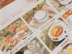 -周大娘牛乳(旧寨古村总店)