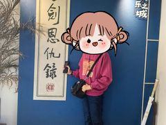 -金庸书院