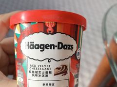 -哈根达斯(卓展店)